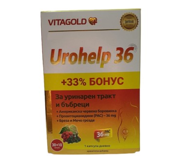 УРОХЕЛП 36мг х 30капс. + 10 капс. подарък ВИТАГОЛД